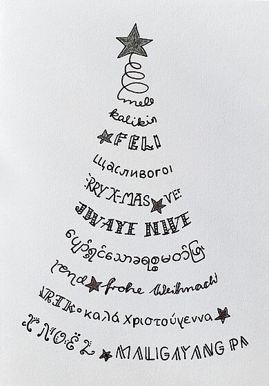 Weihnachtsbaum mittels unterschiedlicher Schriftarten dargestellt.