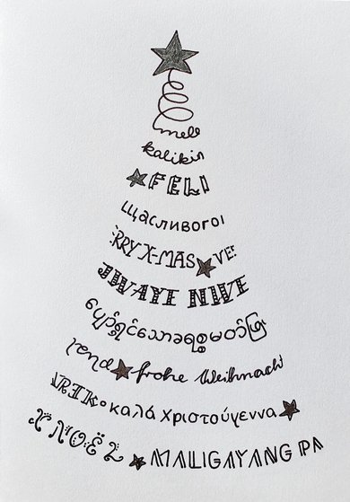 Weihnachtslettering ONLINE