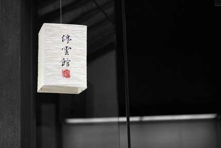 Chinesische Lampe